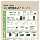 G3980 이미지