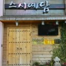 상남동211 이미지