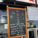심곡리 | [강릉] 정동진 맛집 추천 '해랑대게' 강릉 점심특선 후기! 메뉴, 주차장, 가게 내부