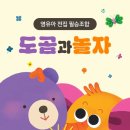 도레미어린이집 네이버블로그