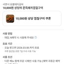 남포동돼지갈비 네이버블로그