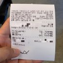 내돈내산 경주 현지인 맛집 단골집 추천 완도참전복집