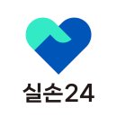 실손보험 청구 전산화 시행···'실손24' 앱에서 손쉽게 이미지