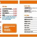 청기와뼈다귀해장국 네이버블로그