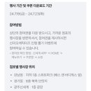 불닭발땡초동대문엽기떡볶이진주 네이버블로그