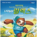 해남군문화예술회관 이미지