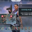 즐거운PC방 이미지