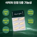 뉴리젠