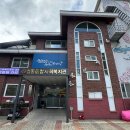 법동종합사회복지관 이미지