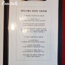 비바코 한옥스테이 이미지