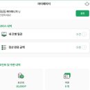 에듀한능원 | 간병사 에듀한능원 온라인 강의 및 자격증 발급 (지켜준닥 매칭 어플)