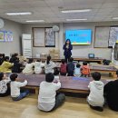 2025년 4회차 유, 초등 대상 성폭력 및 아동학대예방교육이 진행되었어요.~ 이미지