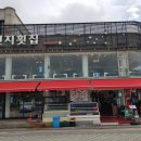 대천일반 이미지