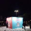 블루클럽마천점 | 싸이 올나잇콘서트 2022 [막차와첫차싸이] 후기★_2022.12.23