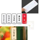 조은문구 - 의정부시 비우로 90 | 조은문구