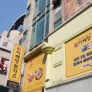 이백장돈가스 | 강릉 중앙시장 시내 맛집을 찾는다면 실패하지 않는 이백장돈가스 내돈내산 후기