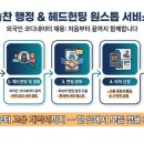 솔찬 행정사 사무소 네이버블로그