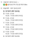 을지만두 | 을지칼국수 후기｜날 풀리기 전에 다시 가보고 싶은 집