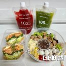 (주)셀코어 | 전주 샐러드 추천 정기배송 더데이셀 샐러드 샌드위치 맛집 후기