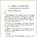 사양서원 이미지