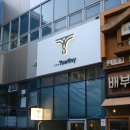 카페티니 | 대구 동구 혁신도시 핸드드립 맛집 [카페 테이스티니] 내돈내산