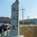 전설의주막