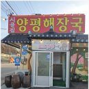 시골해장국 - 공주시 금벽로 1389 | 시골해장국
