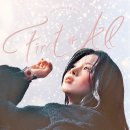 HYNN(박혜원) 전국투어(HYNN FOREST) 스포츠조선