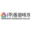 (주)동원테크 이미지