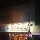 꼬꼬와톡 이미지