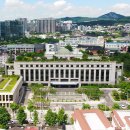 헌법재판소