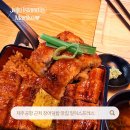 통통치킨남성점 | 새로 오픈한 제주 일본가정식 다녀온 후기, 신제주 노형동 일익스프레스