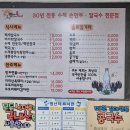 백세칼국수 이미지