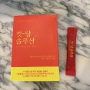 [내돈내산] 컷당솔루션 애사비 후기 :: 하늘마켓