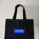 금주홈패션