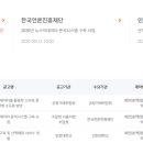 비딩나라