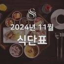시니엘 데이케어센터 이미지