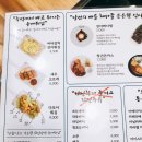 청년다방부천 - 부천시 소사구 소사로160번길 33 | 청년다방부천