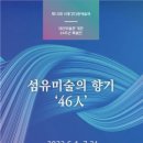 대산미술관 이미지