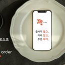 모라모바일 이미지