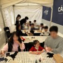 제로웨이스트교육 및 물품만들기 | ESG 제로웨이스트)환경교육 초등학생, 유치원생 아로마테라피 샴푸바 만들기 체험부스 체험행사