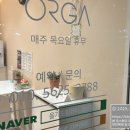 이마트에브리데이 일광삼성점 이미지