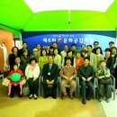 옹기의 만남 이미지