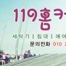 충북이용원 이미지