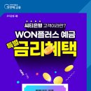 웰컴시티 이미지