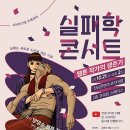 더킹핀
