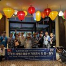 전남지체장애인협회목포시지회 | 전남지체장애인협회 목포지회,베트남 다낭서 ‘도전! 무장애관광 세계문화유산 자원조사 및 봉사활동...