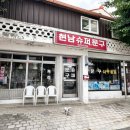 중앙슈퍼문구 이미지