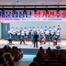 원주오페라단 정기연주회 | 원주 합창단 정기연주회 라이브 스트리밍 후기 / 원주 영상 / 유튜브 중계