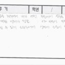 김유수수학풍경학원 | [공지] [수학을풀다] 2026년 1학기 기말고사 수강후기